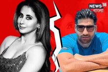 আট বছরের দ‍াম্পত‍্যে ইতি! বিবাহবিচ্ছেদ চেয়ে আদালতে ঊর্মিলা মাতন্ডকর