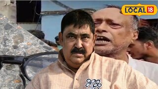 অনুব্রত মণ্ডল অনুব্রত মণ্ডল