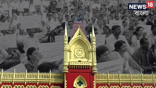 অবশেষে প্রকাশিত হল উচ্চ প্রাথমিকের চূড়ান্ত মেধাতালিকা অবশেষে প্রকাশিত হল উচ্চ প্রাথমিকের চূড়ান্ত মেধাতালিকা