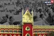 'কোন পেপারবুকে সব তথ্য?' প্রাথমিকের ৩২ হাজার চাকরি বাতিল মামলায় এবার যা চাইলেন বিচারপতি!