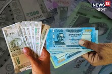 মুখ থুবড়ে পড়ল বাংলাদেশের টাকার দাম, ভারতের ১০০ টাকা মানে বাংলাদেশের কত জানেন