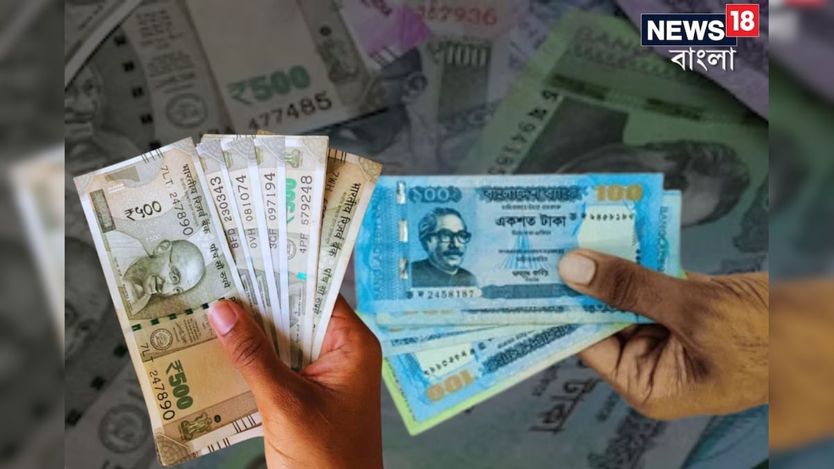 হুড়মুড়িয়ে কমছে বাংলাদেশের টাকার দাম, জানেন ভারতের ১০০ টাকা মানে বাংলাদেশের কত
