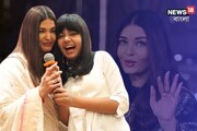 'ও আমার মেয়ে, আমার সঙ্গে থাকে...' অনুষ্ঠানের মাঝে কেন ঝাঁঝিয়ে উঠলেন ঐশ্বর্য?
