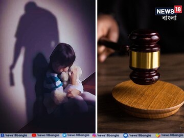 ৭ বছরের শিশুকন‍্যাকে ধর্ষণ করে খুনের ঘটনায় সাজা অভিযুক্তের! তিলজলার নৃশংস কাণ্ডে ফাঁসির নির্দেশ দিল আদালত