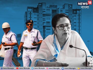 '১২ হাজার পুলিশ কর্মীর নিয়োগ বন্ধ ছিল', নবান্ন থেকে বড় ঘোষণা মমতার! সোমবার আসছে 'নির্দেশ' '১২ হাজার পুলিশ কর্মীর নিয়োগ বন্ধ ছিল', নবান্ন থেকে বড় ঘোষণা মমতার! সোমবার আসছে 'নির্দেশ'
