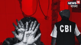 সেমিনার রুমেই নাকি অন্য কোথাও নির্যাতিতাকে ধর্ষণ-খুন? জায়গা ধরে ফেলল সিবিআই? বড় মোড়