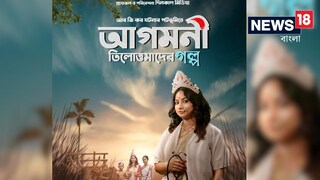 পিছিয়ে যাবে বিতর্কিত ছবির মুক্তি? পিছিয়ে যাবে বিতর্কিত ছবির মুক্তি?