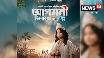 পিছিয়ে যাবে বিতর্কিত ছবির মুক্তি? পিছিয়ে যাবে বিতর্কিত ছবির মুক্তি?