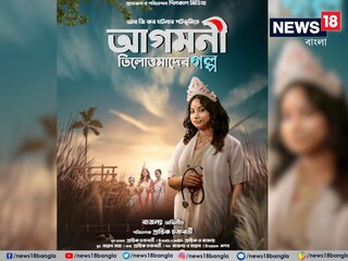 পিছিয়ে যাবে বিতর্কিত ছবির মুক্তি? 