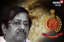 ৩৫০ ব্যাঙ্ক অ্যাকাউন্টে ১০০০ কোটির লেনদেন! ইডি-র নতুন চার্জশিটে বালুর চাপ বাড়ল?