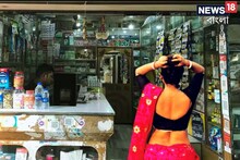 কী কাণ্ড! ওঠার নামই নেই! দেওরের দোকানের সামনে খোলা রাস্তায় লাগাতার ধরনা বৌদির