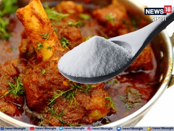 মাংস রান্নার সময় ঠিক কখন নুন দিতে হয়? যখন-তখন নুন দিলে রান্নার স্বাদই তো নষ্ট!