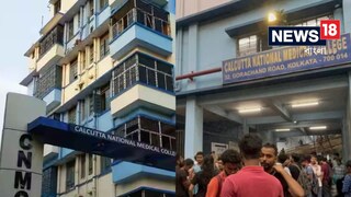 ফের জুনিয়র ডাক্তারদের উপর আক্রমণের অভিযোগ ফের জুনিয়র ডাক্তারদের উপর আক্রমণের অভিযোগ