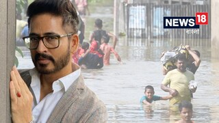 ‘এখন ঘুমাও আমি আবার পাঁচ বছর বাদে আসব’! বন‍্যায় বিধ্বস্ত ঘাটাল, ‘মাস্টার প্ল‍্যান’ নিয়ে ফের দেবকে কটাক্ষ হিরণের! বিস্ফোরক মন্তব‍্য বিজেপি নেতার