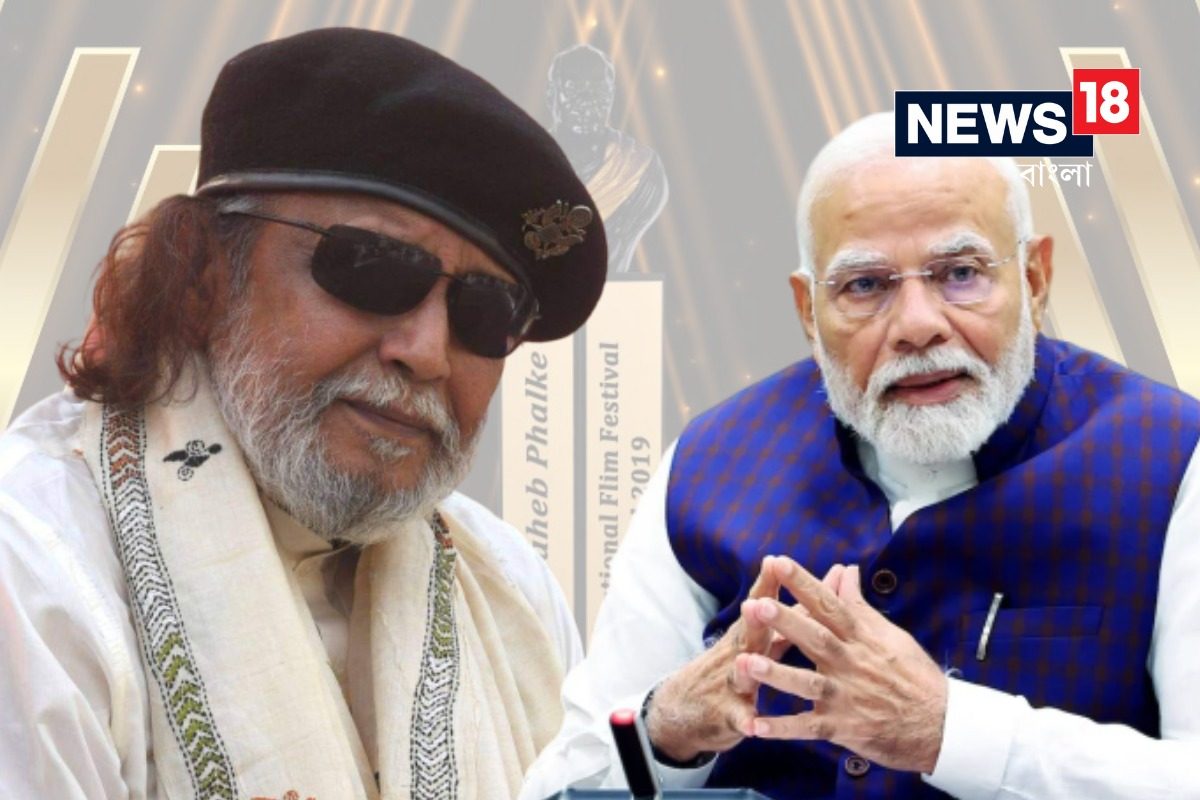 দাদাসাহেব ফালকে পুরস্কার পাচ্ছেন মিঠুন, শুভেচ্ছাবার্তায় কী লিখলেন প্রধানমন্ত্রী? দাদাসাহেব ফালকে পুরস্কার পাচ্ছেন মিঠুন, শুভেচ্ছাবার্তায় কী লিখলেন প্রধানমন্ত্রী?