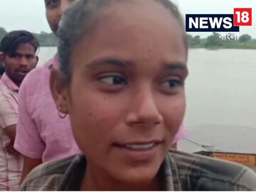 চার তরুনকে একাই বাঁচালেন মোহিনী৷