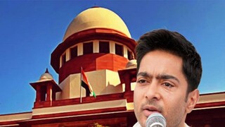 সুপ্রিম অস্বস্তি অভিষেকের