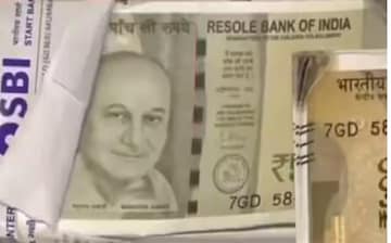 ৫০০ টাকার নোটে গান্ধিজি নয়, এ কার ছবি! দেড় কোটি জাল নোট শহরে! যা জানা গেল... ৫০০ টাকার নোটে গান্ধিজি নয়, এ কার ছবি! দেড় কোটি জাল নোট শহরে! যা জানা গেল...
