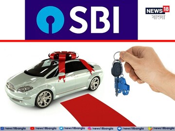 SBI থেকে ৫ বছরের জন্য ১৪ লাখ টাকার গাড়ির লোন নিলে কত টাকা সুদ হিসেবে দিতে হবে? SBI থেকে ৫ বছরের জন্য ১৪ লাখ টাকার গাড়ির লোন নিলে কত টাকা সুদ হিসেবে দিতে হবে?