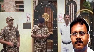 সন্দীপের বাড়িতে কী এমন পেয়েছে সিবিআই? সন্দীপের বাড়িতে কী এমন পেয়েছে সিবিআই?