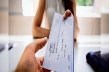 Cheque সম্পর্কে ৯৯% মানুষই জানেন না, এই নিয়ম না জানলে সমস্যায় পড়তে হতে পারে