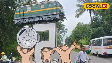 চিত্তরঞ্জন