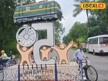 চিত্তরঞ্জন