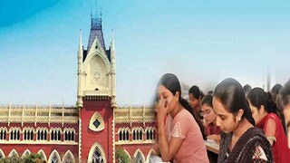 ফের মামলার গেরো