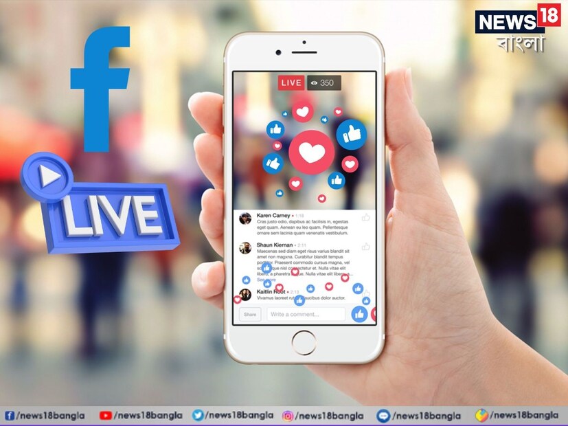 আপনি যদি Facebook, Whatsapp এবং Instagram ব্যবহার করেন তাহলে এই খবর আপনার জন্য। মেটা (META), যেটি এই তিনটি সোশ্যাল মিডিয়া প্ল্যাটফর্মের একমাত্র মূল সংস্থা, একটি বড় পরিকল্পনা করেছে। 