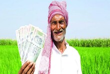 কৃষকদের জন্য বড় সুখবর...! সরকারি বীমার সুবিধা পাবেন কারা? আবেদনের শেষ তারিখ কবে?