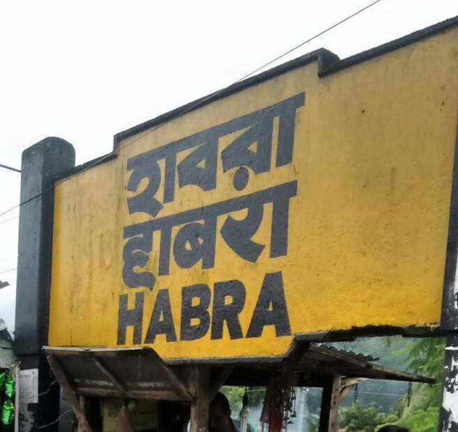 অভিযুক্ত যুবক জানান, স্টেশনে ভিডিয়ো করার ক্ষেত্রে রেলের নিষেধাজ্ঞার বিষয়টি তার জানা ছিল না। অজান্তেই ভিডিও করেছিল সে। তাই এবার থেকে হোন সচেতন, না হলেই পড়তে হবে এরকম সমস্যায়।
