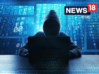স্কুলের অফিসিয়াল ওয়েবসাইট হ্যাক, ১৭ জন পড়ুয়াকে টিসি! জানতেই পারল না প্রিন্সিপাল