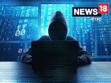 স্কুলের অফিসিয়াল ওয়েবসাইট হ্যাক, ১৭ জন পড়ুয়াকে টিসি! জানতেই পারল না প্রিন্সিপাল