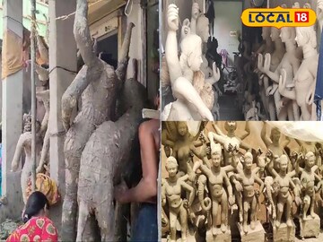 চলছে