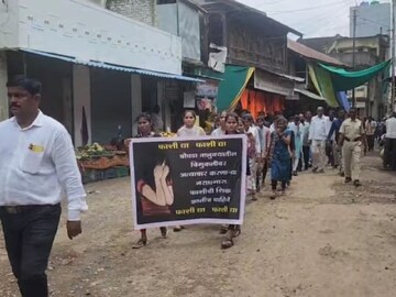 এই ঘটনার পরেই এলাকায় বিক্ষোভ দেখান স্থানীয় মহিলারা। photo courtesy- CNN
