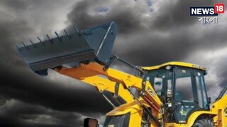 জেসিবি করে নিজের বিয়েতে পৌঁছাল বর