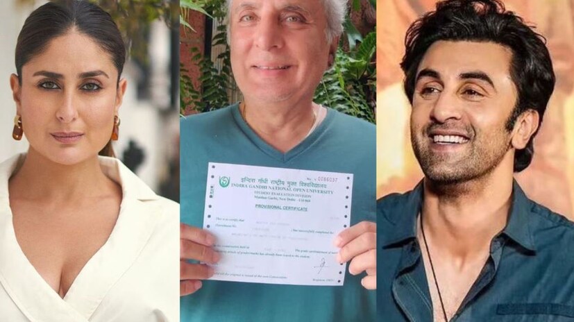তবে এই কাপুর পরিবারেও এমন একজন রয়েছেন যিনি এঁদের সবার মধ্যে শিক্ষিত! ৬৭ বছর বয়সে এসে তিনি গ্রেজুয়েশান পাশ করেছেন৷ অভিনয়-প্রযোজনার পাশাপাশি তিনি পড়াশুনা চালিয়ে গিয়েছেন৷ 