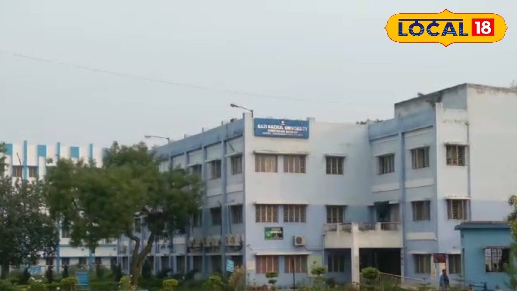 কাজী নজরুল বিশ্ববিদ্যালয় এবার ডিজিটাল লাইব্রেরি