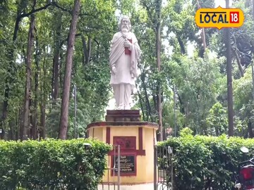 ঝাড়গ্রাম