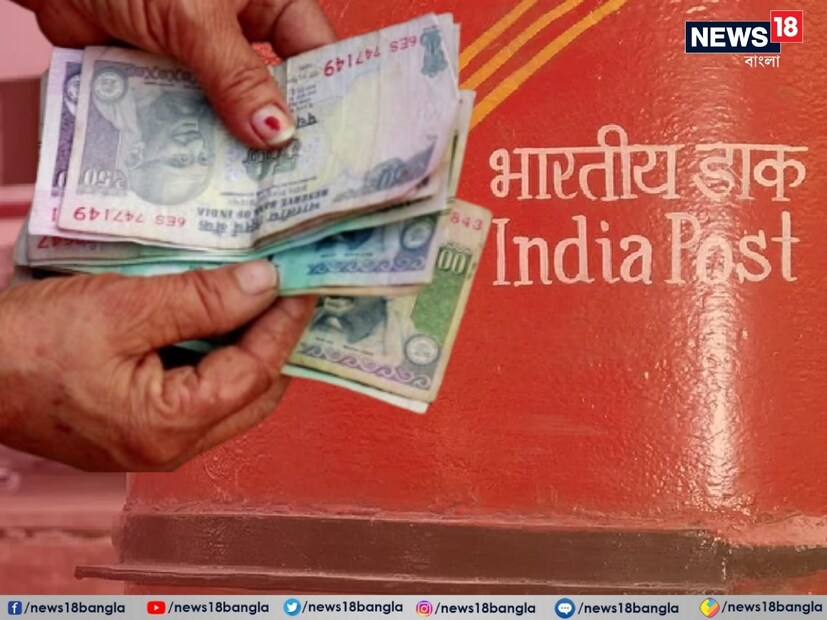রেকারিং ডিপোজিটের মেয়াদ ৫ বছর। বর্তমানে ৬.৭ শতাংশ হারে সুদ পাওয়া যাচ্ছে। বড় কথা হল, আরডি স্কিমে চক্রবৃদ্ধি হারে সুদের সুবিধা মেলে। ফলে দ্বিগুণ সুবিধা পান গ্রাহকরা। পোস্ট অফিসে ন্যূনতম ১০০ টাকা দিয়ে রেকারিং ডিপোজিট বিনিয়োগ শুরু করা যায়। সর্বোচ্চ বিনিয়োগের কোনও সীমা নেই।