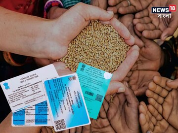 পুজোর মুখে রেশন নিয়ে বিরাট আপডেট! ৩০ সেপ্টেম্বরের মধ্যে 'এই' কাজটি করা মাস্ট!