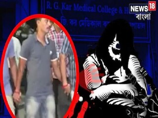 RG Kar Doctor Murder Case