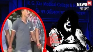 কে সেই প্রত্যক্ষদর্শী? কে সেই প্রত্যক্ষদর্শী?