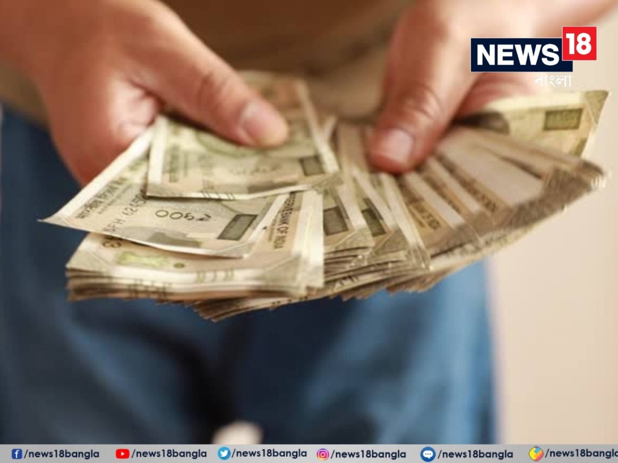 আপনিও এই ব্যবসা শুরু করে আয় করতে পারবেন মোটা টাকা !