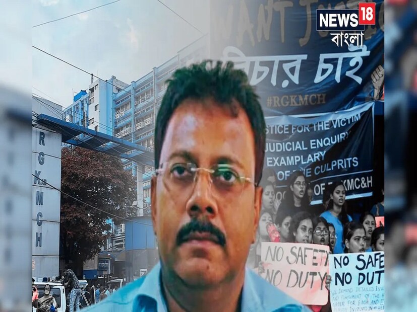 তদন্ত সূত্রে জানা যাচ্ছে, সন্দীপের প্রাইভেট প্র্যাকটিস অপারেশনের বিপুল টাকা কোথায় কোথায় কী কাজে ব্যবহার হত সেসব কিছু খতিয়ে দেখছে সিবিআই।