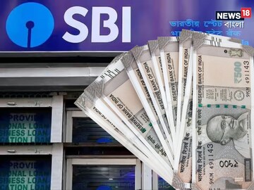 SBI- তে পাঁচ বছরের ৩০০০ টাকার RD করছেন? কত রিটার্ন পাবেন দেখে নিন