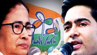 তৃণমূল শীর্ষ নেতৃত্বের নজরে এবার কারা? তৃণমূল শীর্ষ নেতৃত্বের নজরে এবার কারা?