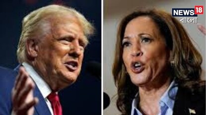 অর্থ সংগ্রহের দৌড়েও অনেকটা এগিয়ে গেলেন কমলা হ্যারিস অর্থ সংগ্রহের দৌড়েও অনেকটা এগিয়ে গেলেন কমলা হ্যারিস