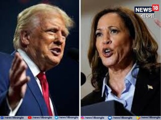 অর্থ সংগ্রহের দৌড়েও অনেকটা এগিয়ে গেলেন কমলা হ্যারিস