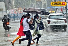 কাঁপিয়ে ধেয়ে আসছে...! ফুঁসছে জোড়া ঘূর্ণাবর্ত!  রাত পোহালেই আবহাওয়ার চরম খেলা